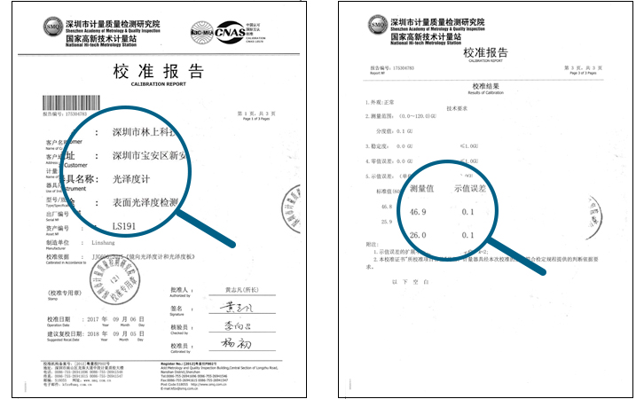 光泽度计校准报告