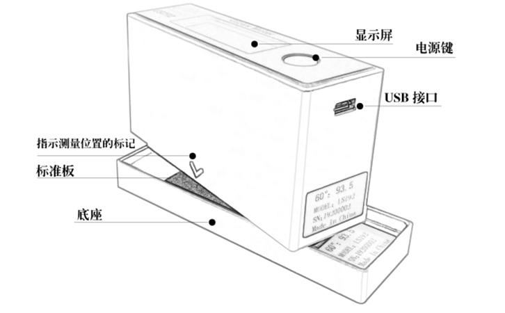 陶瓷光泽度仪