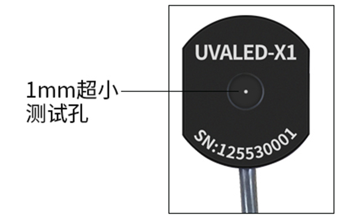 紫外线辐射照度计UVA LED-X1光孔直径