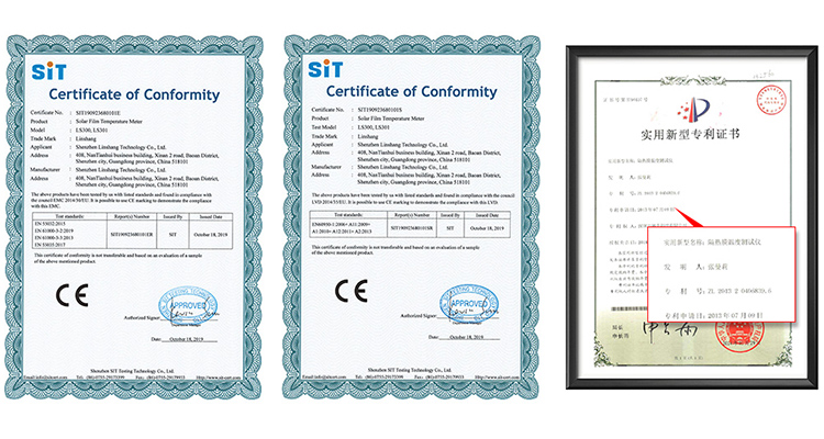 LS301隔热膜测试仪产品资质证书
