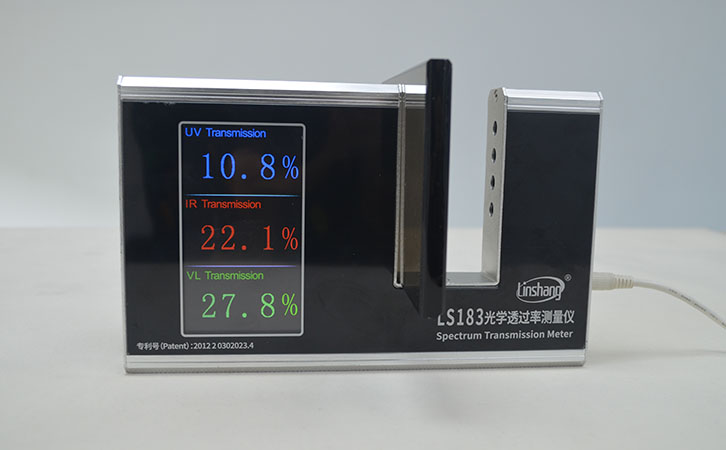 光学透过率测量仪测量防紫外线隔热玻璃