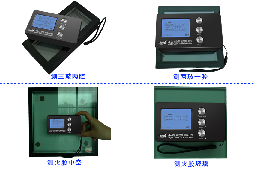 LS201测试样品