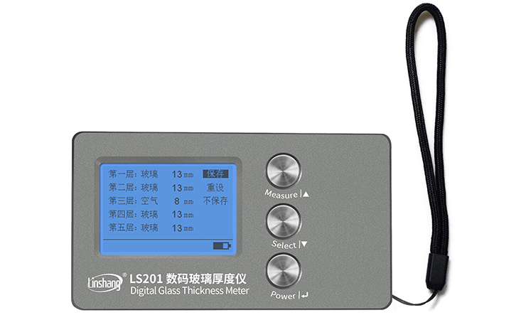 LS201数码玻璃厚度仪人工模式设置玻璃厚度和空气层厚度