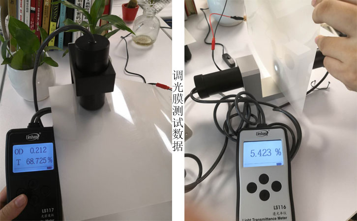 LS117透光率仪和LS116透光率仪的调光膜测试数据对比