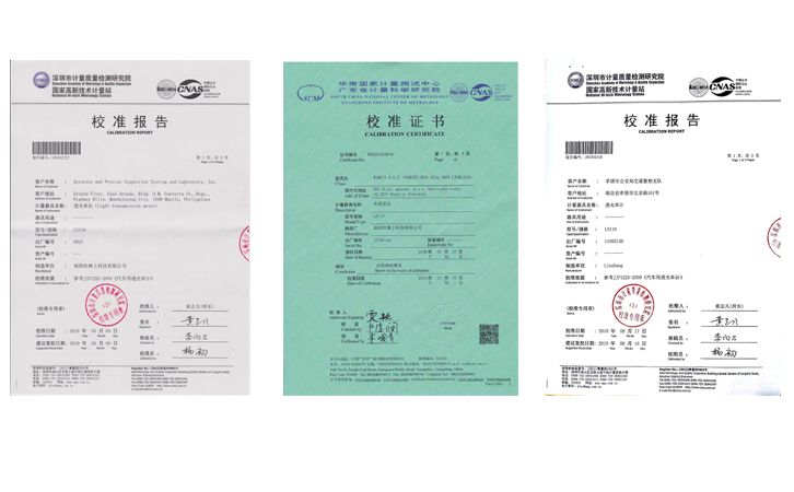 林上LS110，LS116，LS117计量院的检测报告