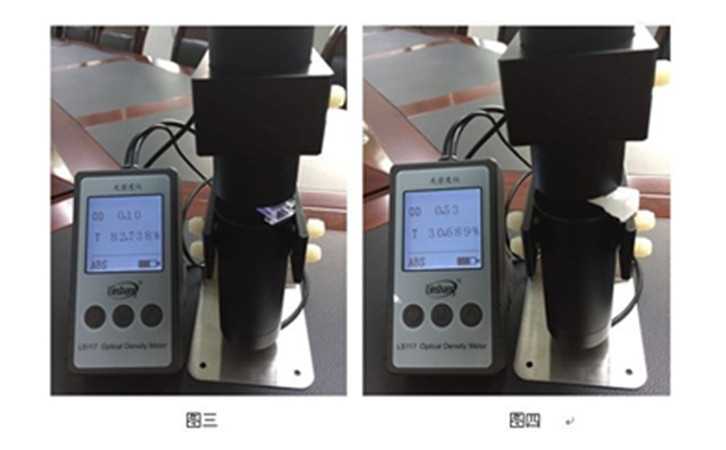 半透明材料透光率仪