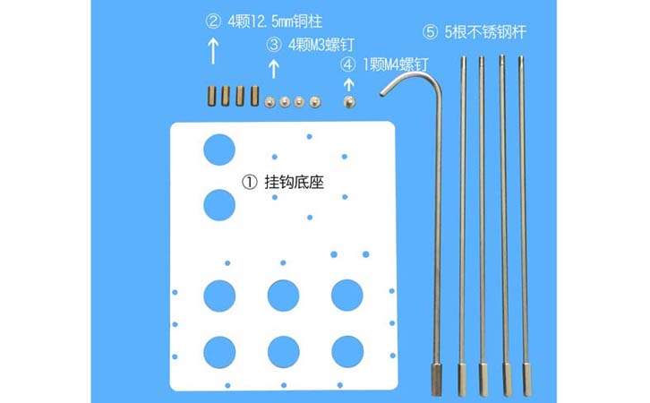 紫外辐照计挂钩组成