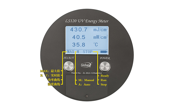 林上LS120UV能量计