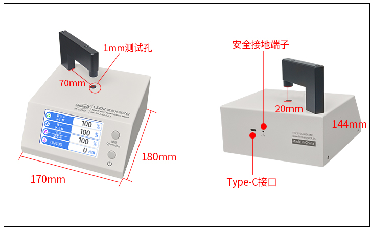 LS108蓝紫光测试仪外观尺寸