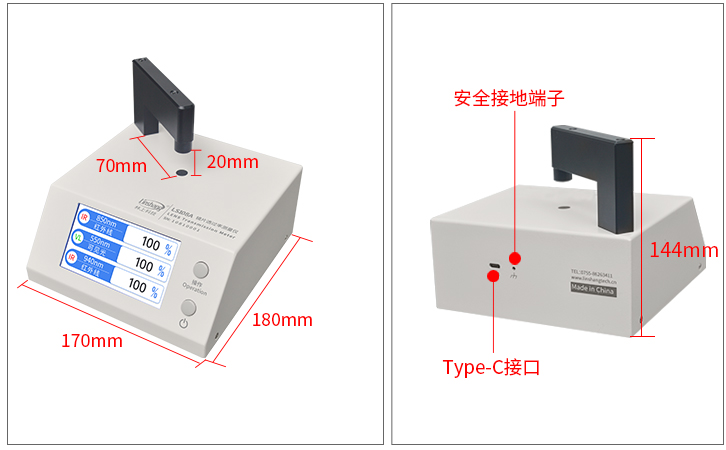 LS108A镜片透过率测量仪外观