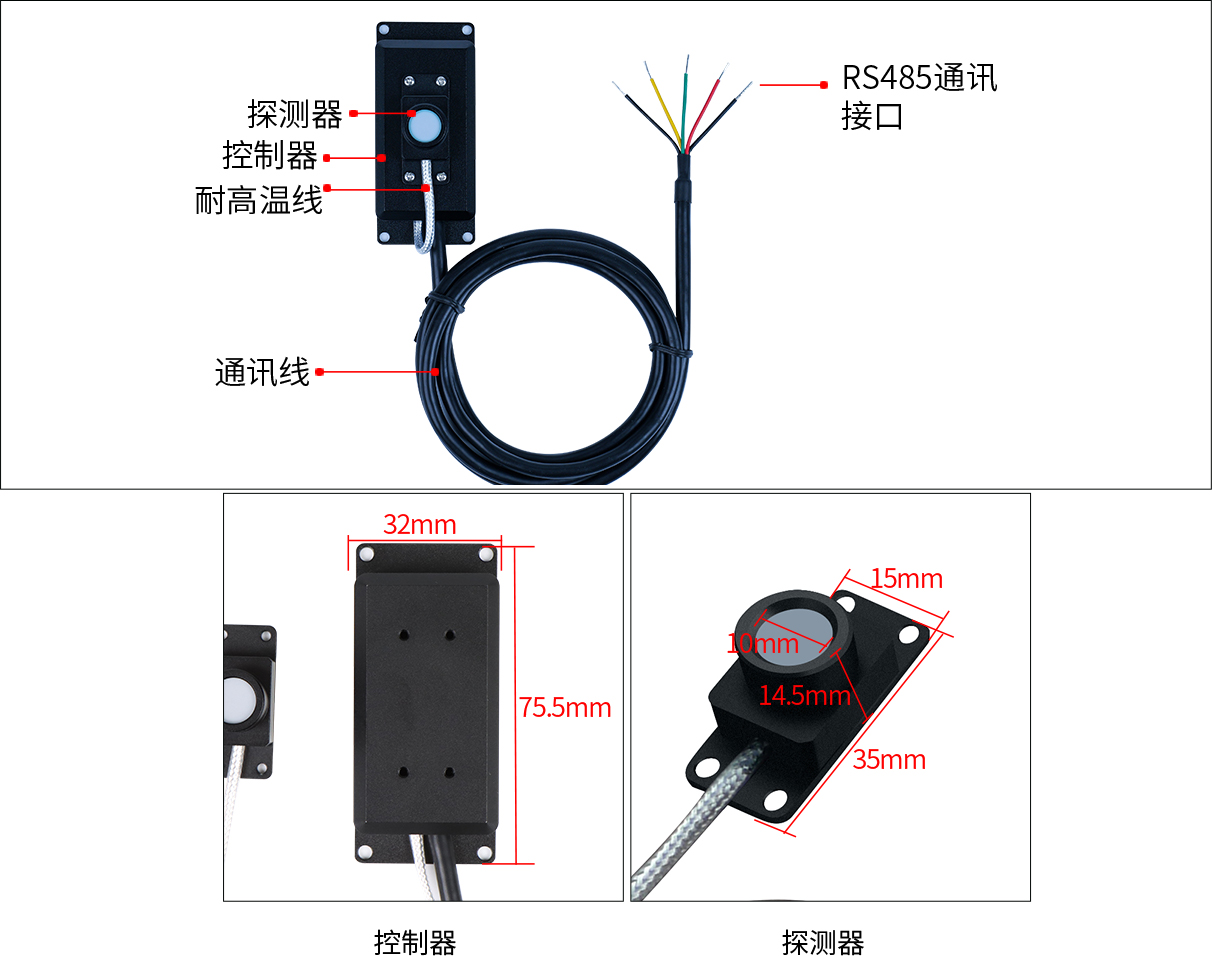 紫外线在线监测仪外观展示