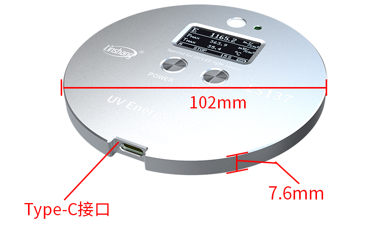 LS137紫外能量计外观尺寸 LS137紫外能量计外观尺寸