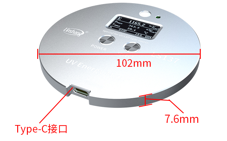 LS137紫外能量计外观尺寸