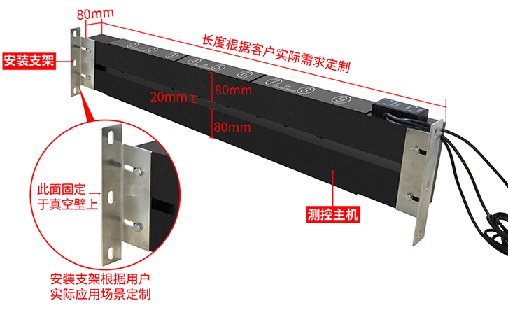 真空镀膜在线测试仪尺寸安装图