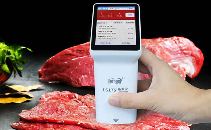 肉类食品颜色测量 肉类食品颜色测量