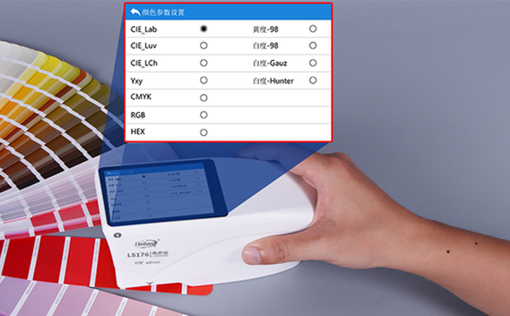 色差仪颜色参数