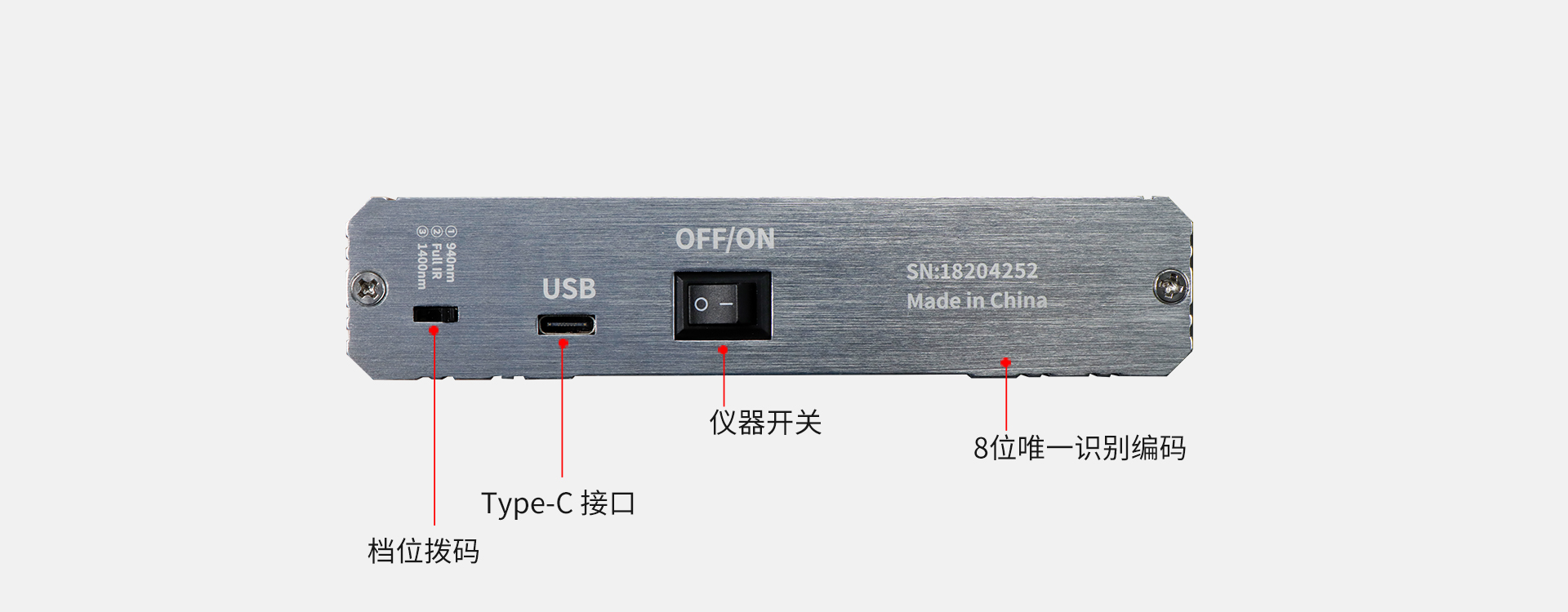 光学透过率测量仪侧面