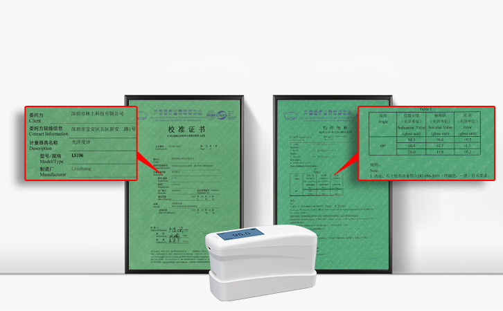 LS195的计量证书