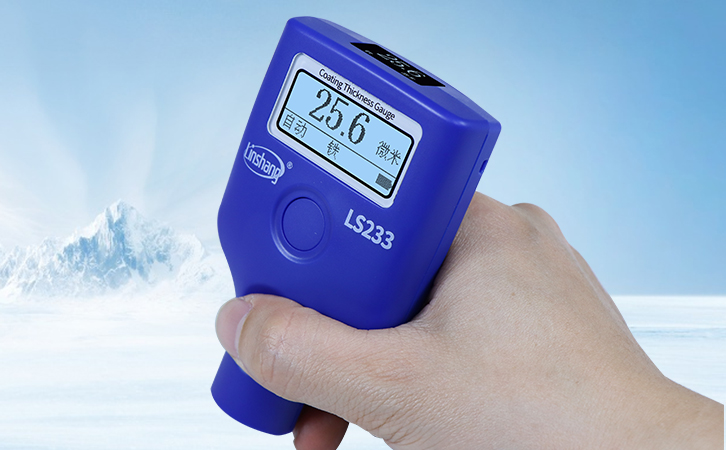 LS233低温测试