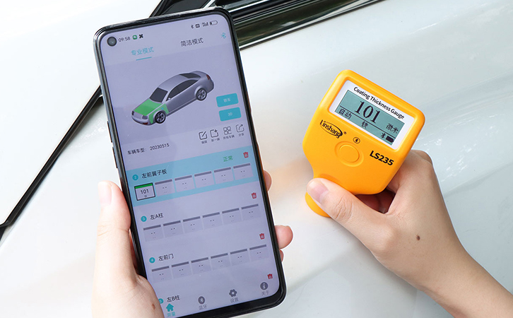 漆膜仪连接手机APP