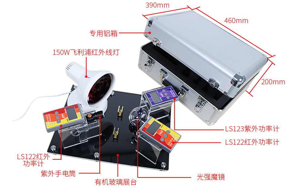 FS3150隔热膜测试仪包装明细 FS3150隔热膜测试仪包装明细