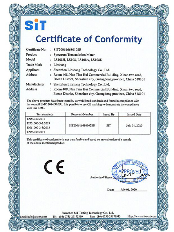 光学透过率测量仪CE认证证书