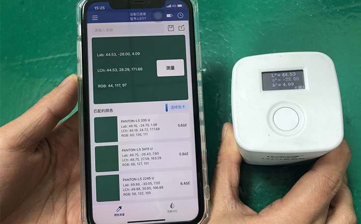 色差仪LS171测量油漆色差